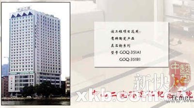 广州两家医院涉嫌骗保被暂停医保协议