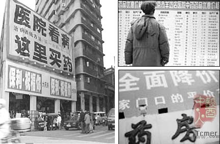 广东研究实行医药分开 告别天价药方(图)