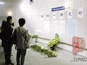 香港科大内地博士生自杀调查(组图)