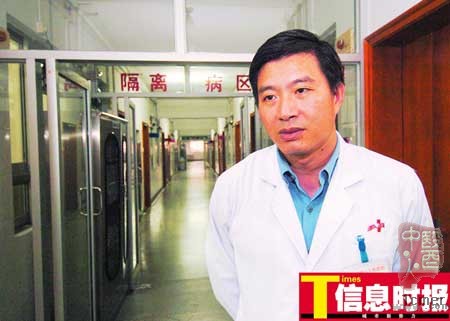 广州首名艾滋病患者在国外打架流血染病(组图)