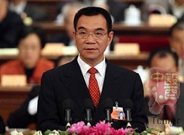 世行任命北大教授林毅夫为高级副行长
