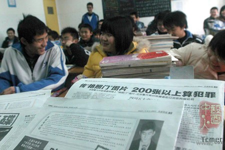ͼƬ��Դ��/Newscentre/UploadFiles_9313/200802/20080225141917435.jpg