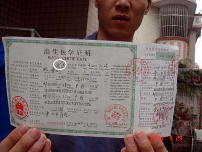 医院护士误报婴儿性别遭家属索赔5万(图)