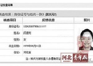 爱滋女事件当事人初查无艾滋病(组图)