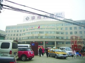 江苏一家医院曝丙肝门初查有20名患者呈阳性