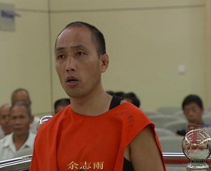 医生拍裸照骗奸多名女子临刑作诗叹人生(图)