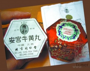 1993��ǰ����ţ����1����Ԫר�ҳ�99%ϵ��ҩ