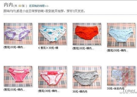 90�� Ư��Ů��  ����ԭζ�ڿ�