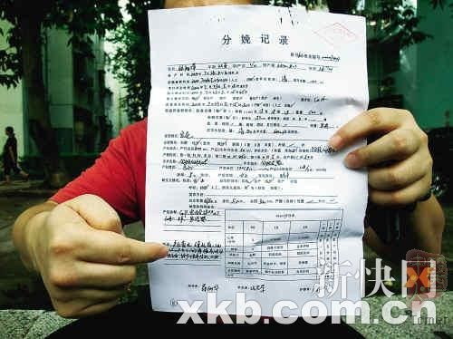 产妇肛门被缝事件续:警方鉴定和病历说法不一致