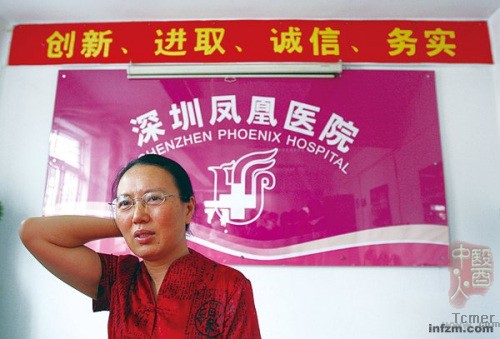 深圳产妇被缝肛门事件助产士谎言被戳穿(图)