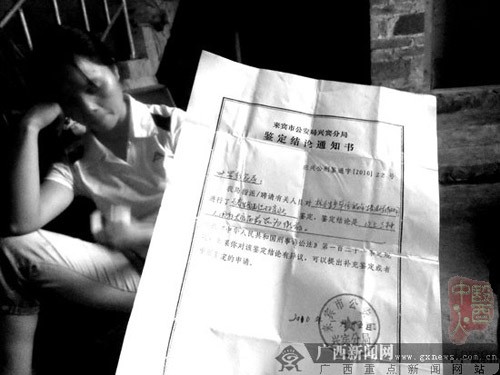 广西来宾查获千余份假狂犬疫苗男童注射后死亡