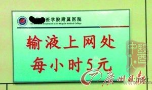 ��Һ����������ҽԺ������Ϊ����ҷ��񡱡�