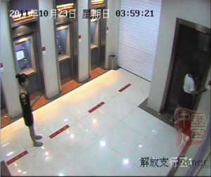 金逃走,姑娘愣愣站着