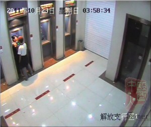 金靠近,摸姑娘胸部