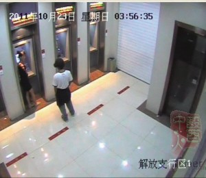 金和姑娘对峙