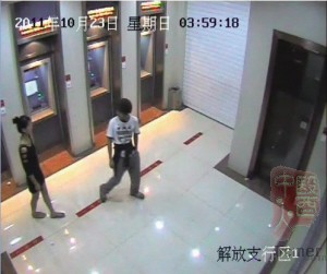 听到广播,金逃走