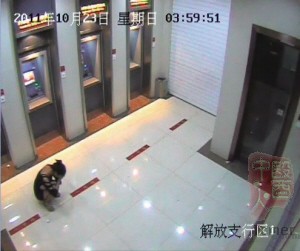 姑娘蹲地上哭了起来