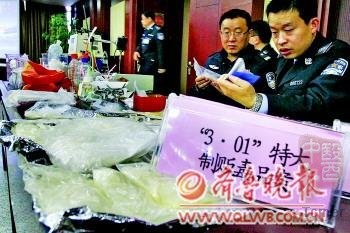 新康泰克厂家欲研发替代品防止被用于提炼毒品
