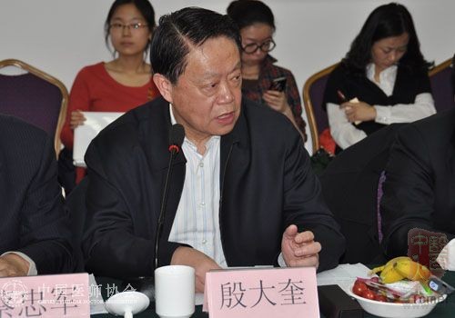 中国医师协会会长殷大奎教授致辞。.jpg
