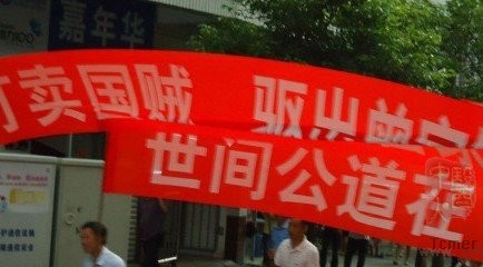 微博截图