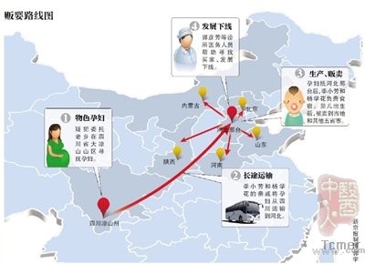 河北4县诊所医务人员参与贩婴 负责接生找买家