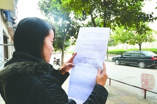 健康女教师公招体检被查出梅毒 人社局称无猫腻