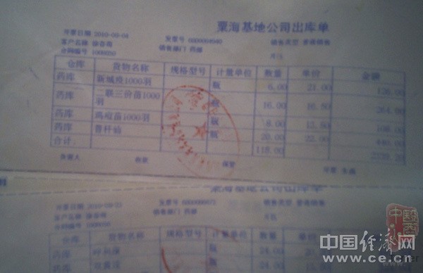 �ϵ»�����ԭ�ϼ�45���ٳ� ���˳����ϰѲ�Ӭ������