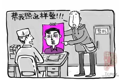 求职因长相受挫 男硕士花万元整容