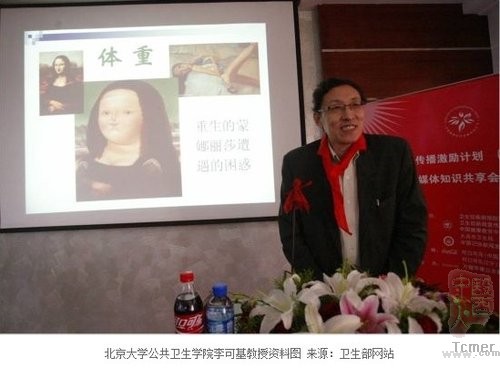 北大教授称成人喝三聚氰胺没事 人排毒能力强大