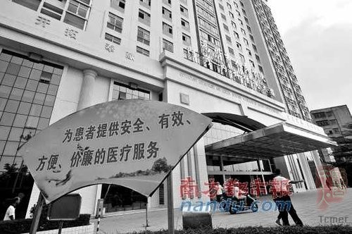高州人民医院医生曝收20%回扣 院长称不护短