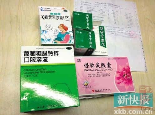 �黳����������� ҽ��������Ԫҩ