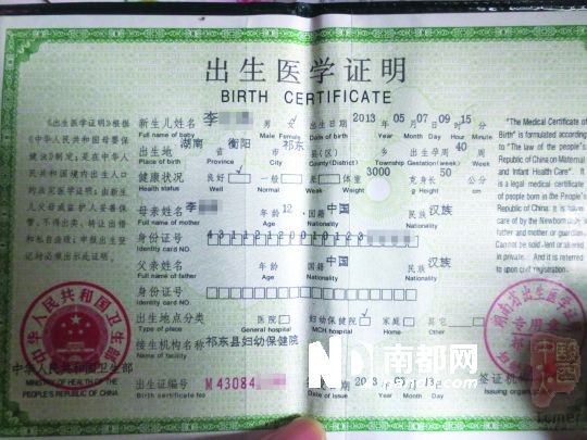 5��7��9ʱ15�֣�12��Ů��˼˼(����)����ظ��ױ���Ժ����һ6���ص�ŮӤ��
