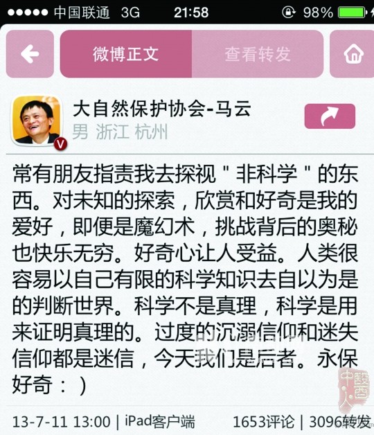 ����������΢���ϻ�Ӧ���ɡ�