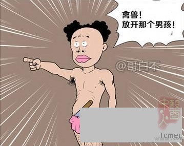 女子趁午睡猥亵4岁男童 亲其下体致生殖器红肿