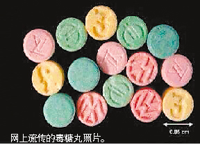 传毒糖丸流入校园 警方:未接到相关警情