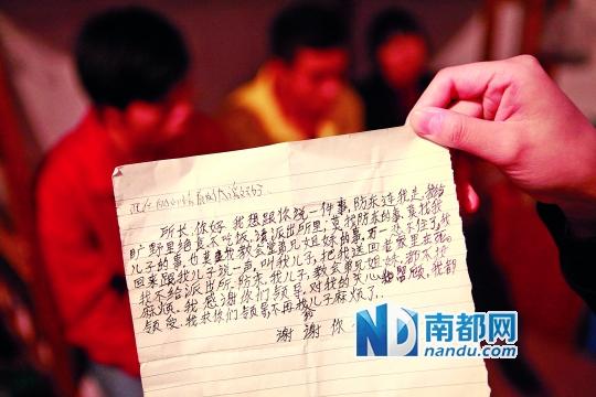 痴迷邪教夫妻相继在东莞自杀 称神的惩罚