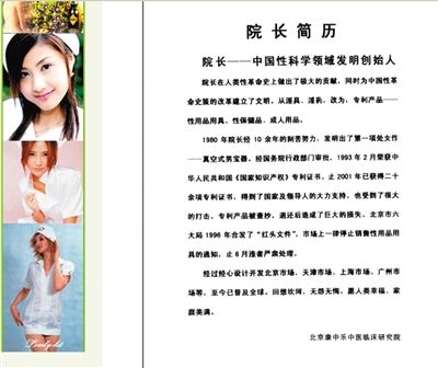 ��վ��Ժ����飬����Ϊ���й��Կ�ѧ��������ʼ�ˡ�����ҳ������ʾ���Ǹ����Ը�ͼƬ��