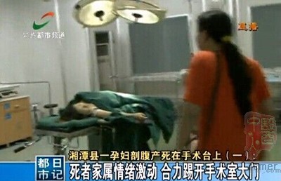 湘潭电视台公共都市频道《都市日记》视频截图 湘潭电视台公共都市频道《都市日记》视频截图