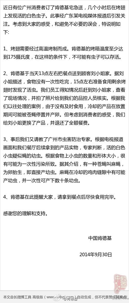 �ϵ»���Ӧ����Գ���棺�˿ͷ����ڼ��Ӭ����