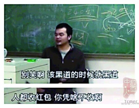 新东方老师还原李睿医生 自曝当医生时收红包方法 新东方老师还原李睿医生 自曝当医生时收红包方法