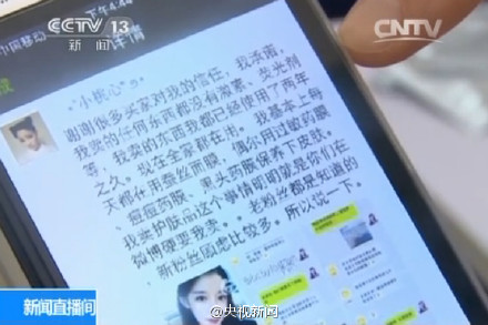 朋友圈的面膜加激素致痘 不如DIY天然面膜养肤