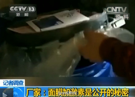 朋友圈的面膜加激素致痘 不如DIY天然面膜养肤