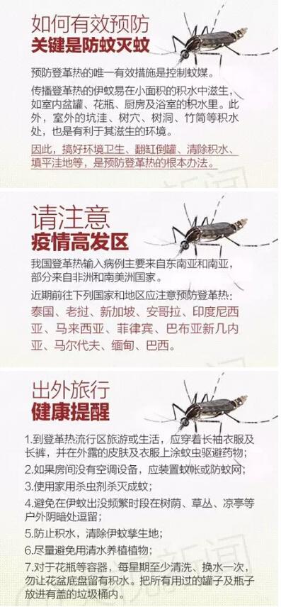 ȫʡ������Ǹ���30�� ����֢״�뼰ʱ��ҽ