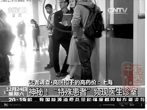央视曝光画面显示,这些“特殊患者”前来就诊,手中都没有病历,且多次进出不同诊室,实为各药厂的医药代表。他们和药企、医生等构成一条黑色利益链。