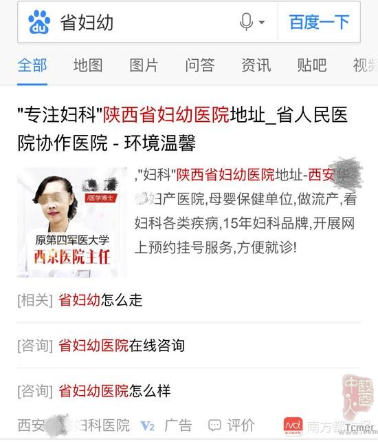 ý�������������ҽ�ƹ�棺������ҽԺ�Ƹ߷¹��