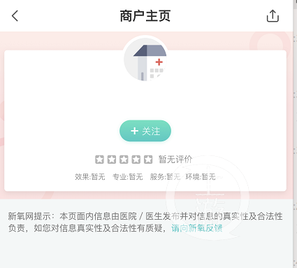 ΢�Ž�ͼ_20190816134320.png
