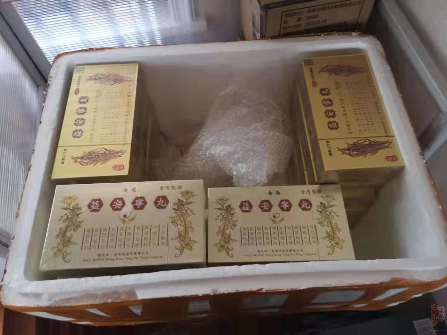 ���������Ż������ļ�ҩ�ͱ���Ʒ��
