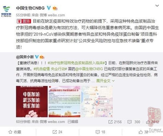 1581733848881430.jpg 微信图片_20200215103029.jpg