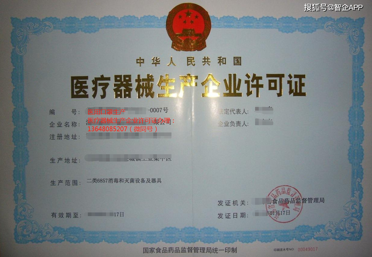 生产销售医用口罩需要什么资质?非医用口罩需要符合什么条件?