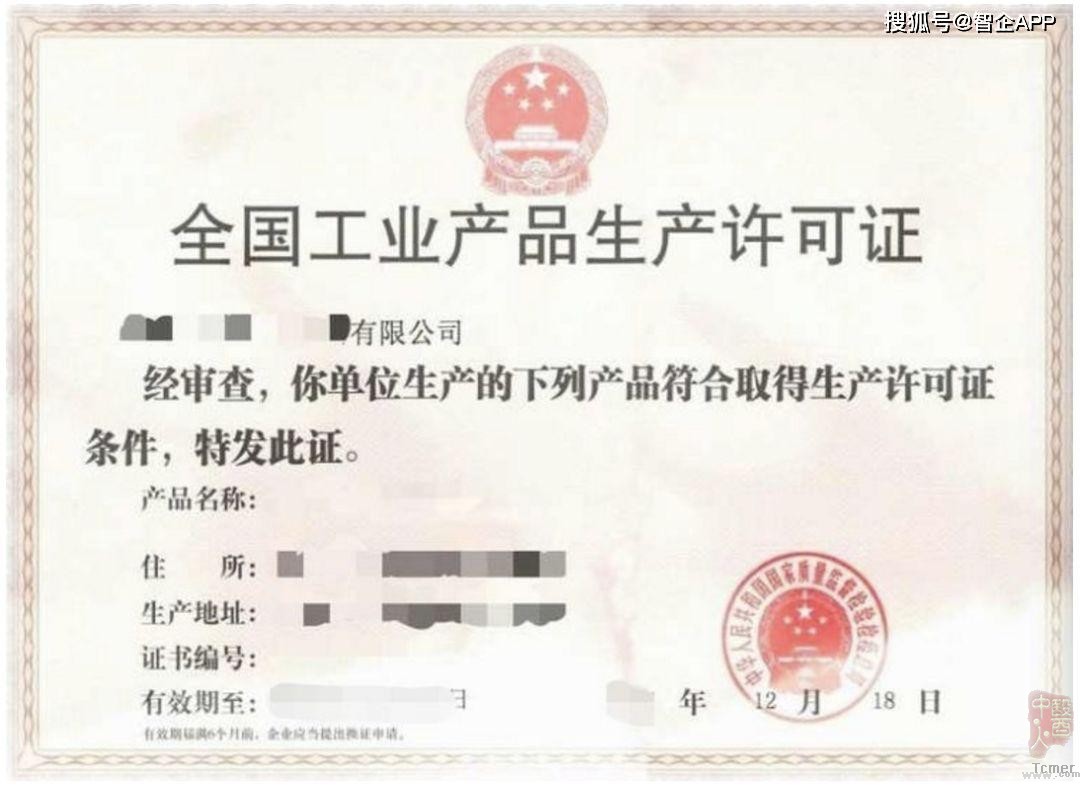 生产销售医用口罩需要什么资质?非医用口罩需要符合什么条件?